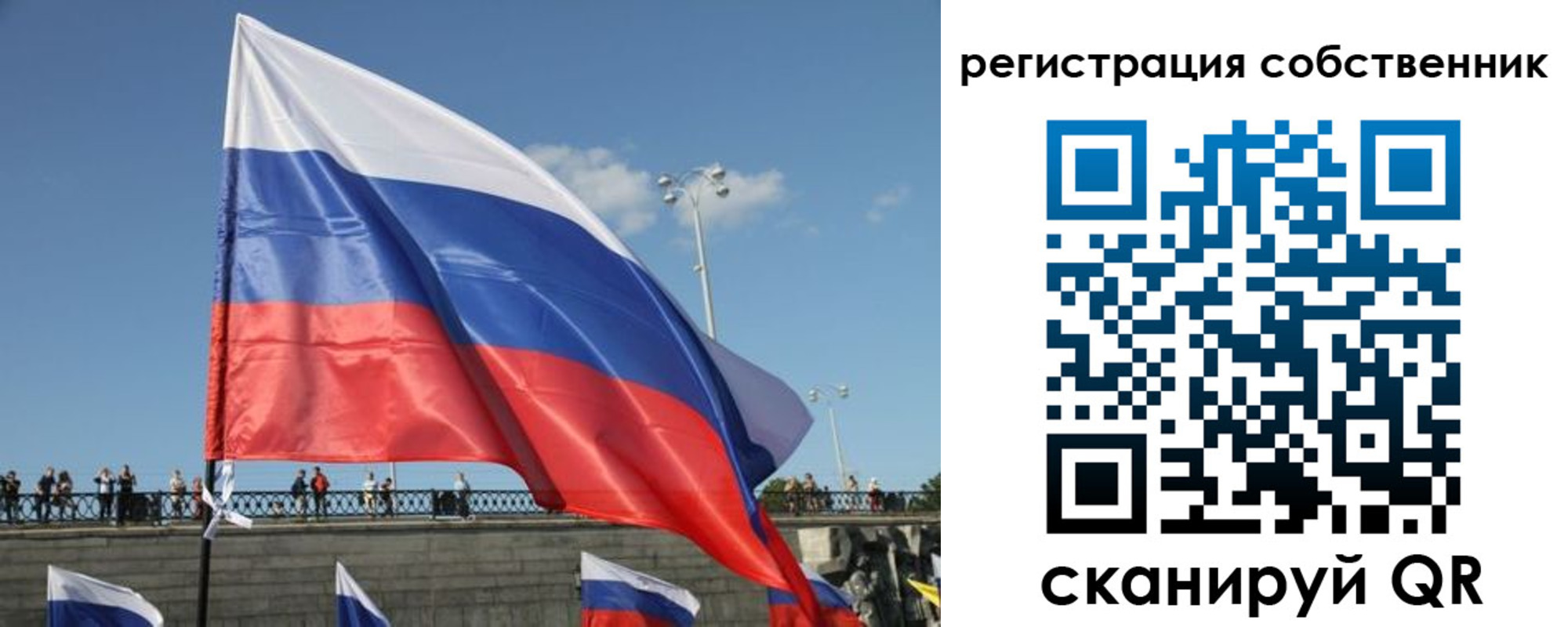 прописка для кредита в Тосно