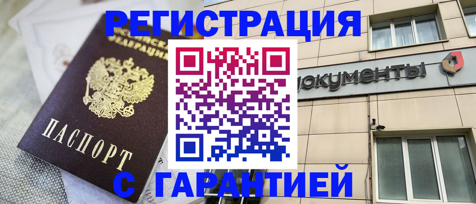 найти адрес прописки в Тосно