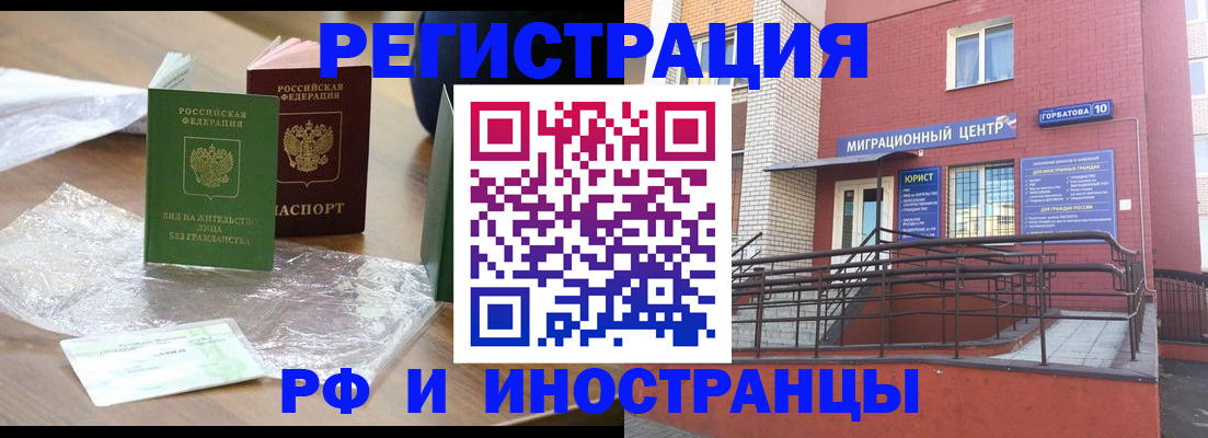 регистрация для школы в Тосно