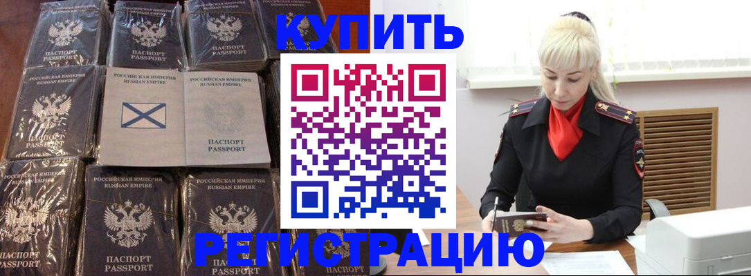 регистрация для школы в Тосно